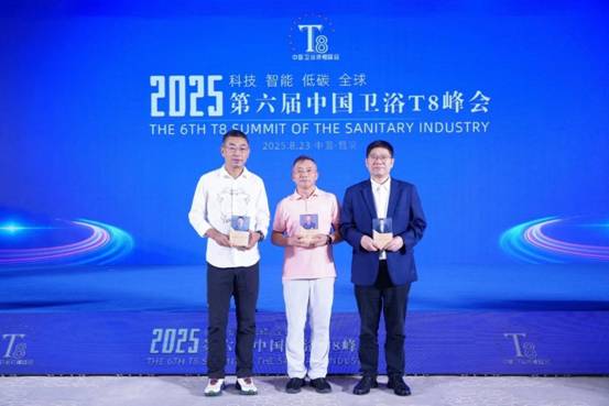 微信图片_20250826162526