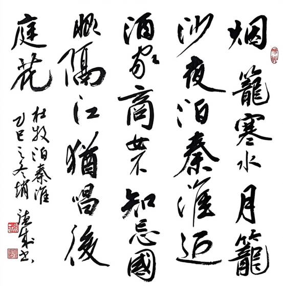 9289f30a53a56e2e9bf49348729c1abe